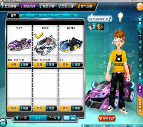 我们能够明 我们能够明